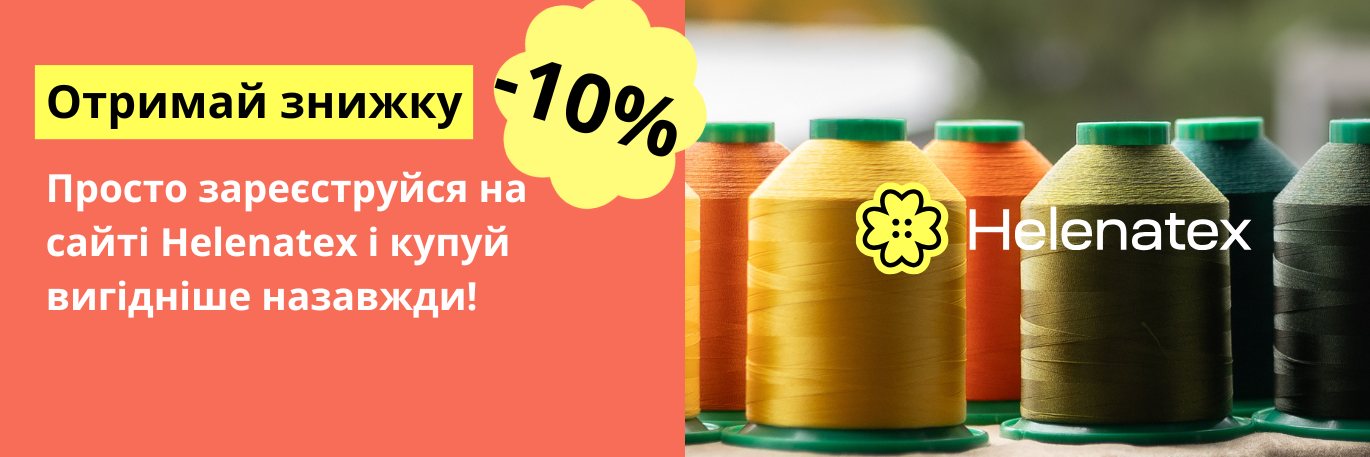 Слайдер з інформацією
