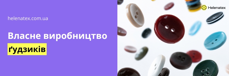 Слайдер з інформацією